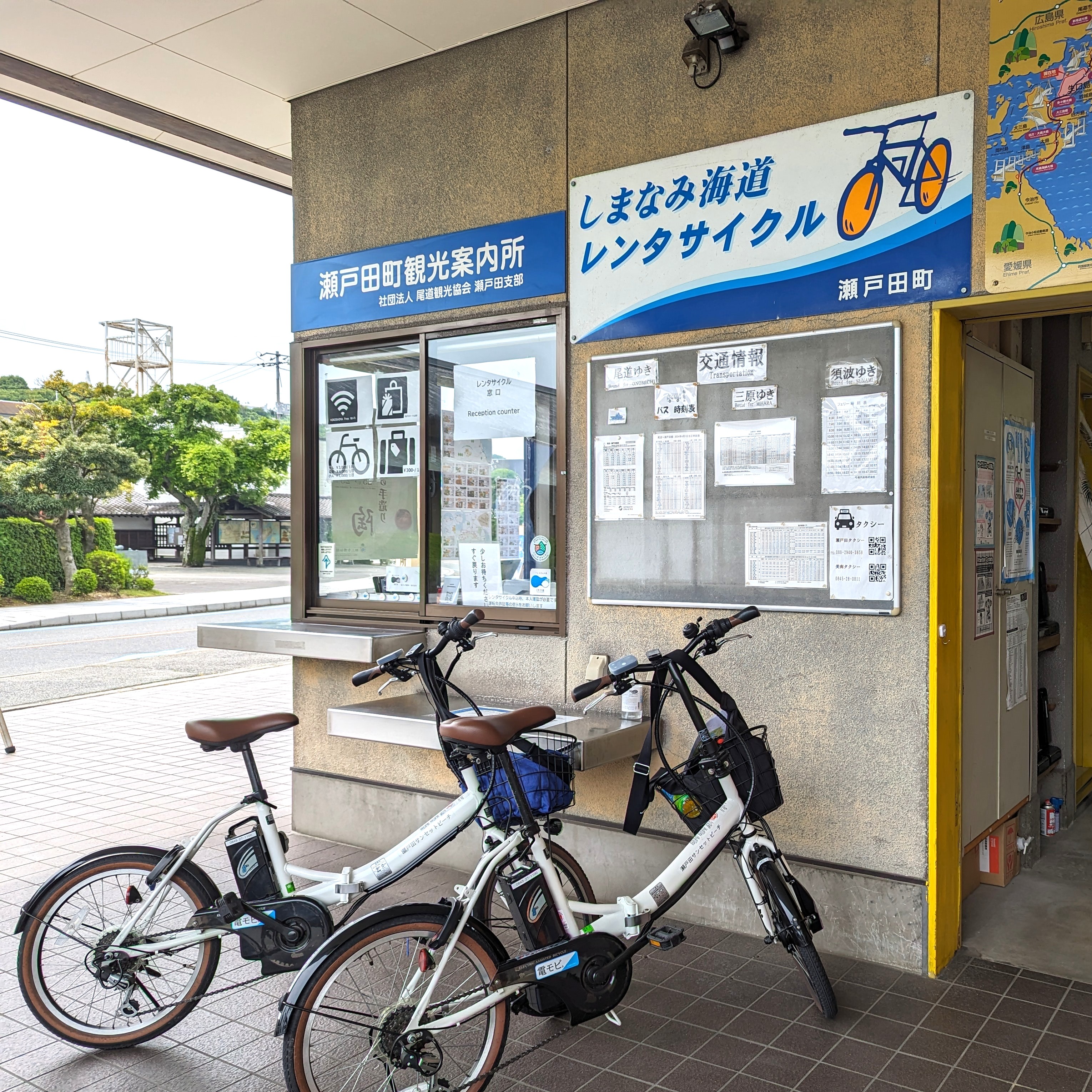 瀬戸田町観光案内所