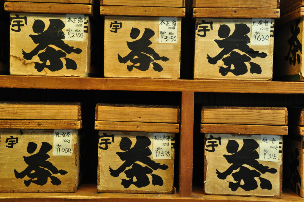 今川玉香園茶舗