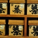 今川玉香園茶舗