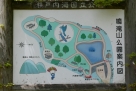 鳴滝山　公園案内図