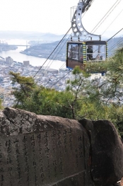 千光寺山ロープウェイ