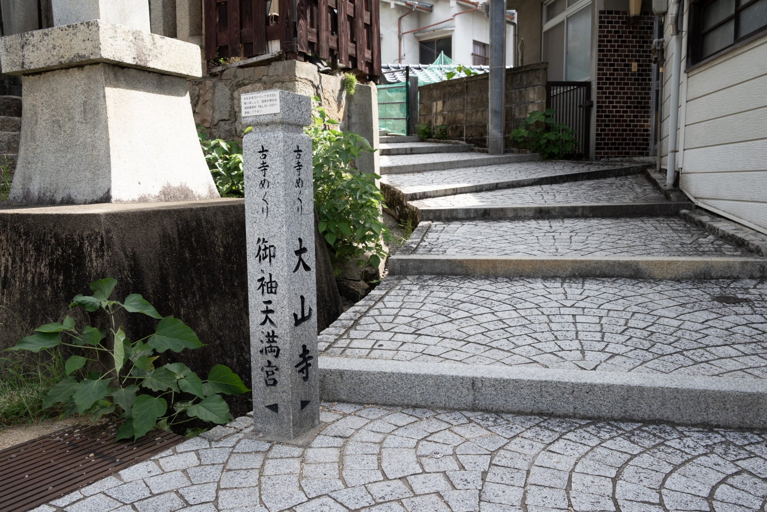 古寺めぐりコース