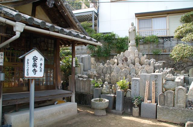 因島八十八ヶ所霊場