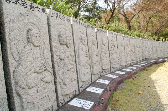 因島八十八ヶ所霊場