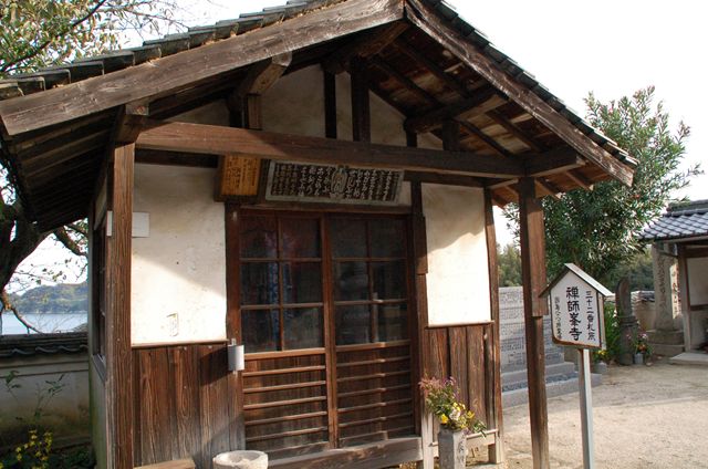 三十二番礼所　禅師峯寺