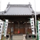 対潮院〔臨済宗〕