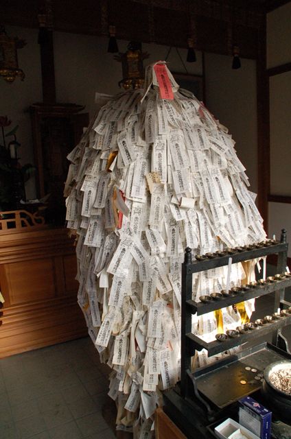 善徳寺〔真言宗〕