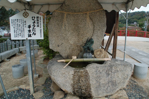 ひょうたん手水鉢