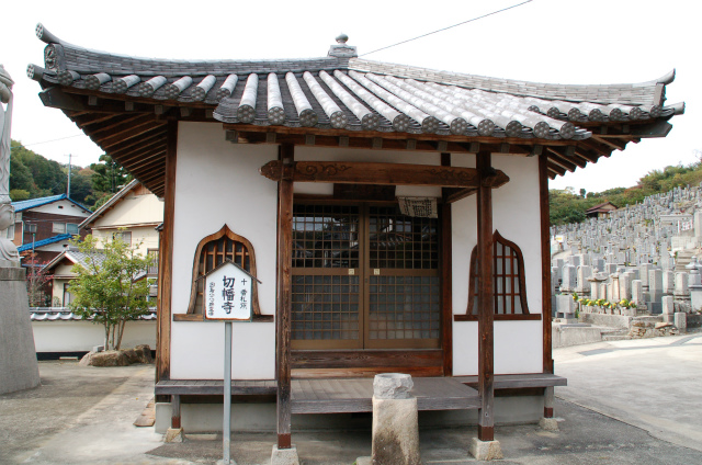 長福寺〔曹洞宗〕