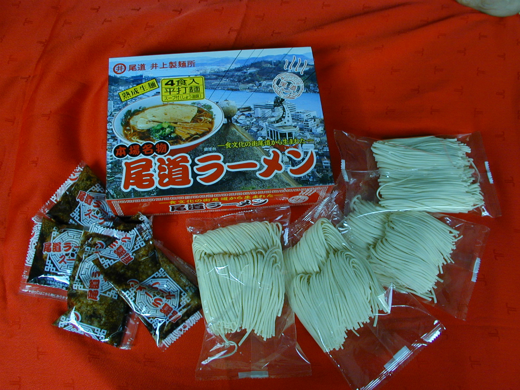 (有)井上製麺所