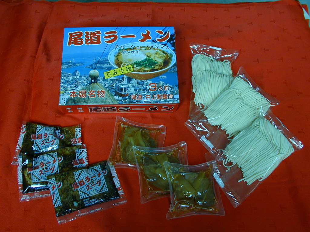 (有)井上製麺所