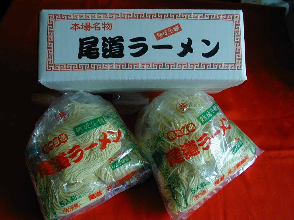 (有)井上製麺所