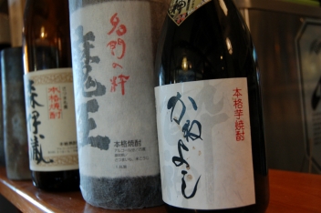 かねよし