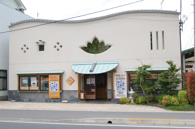 みしまや饅頭店