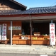 【2024年の受付終了】河野農園