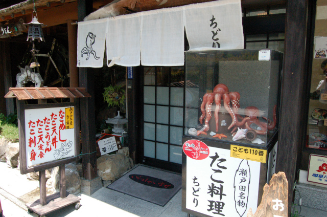 御食事処　ちどり