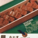 瀬戸田の味処　わか葉