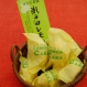 向栄堂