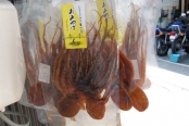 珍味の小倉