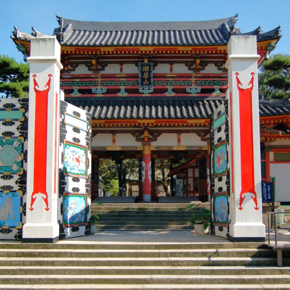 耕三寺・平山郁夫美術館へ船で行ってみよう