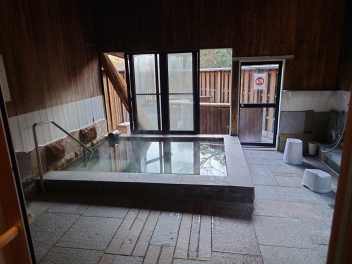 はらだの湯