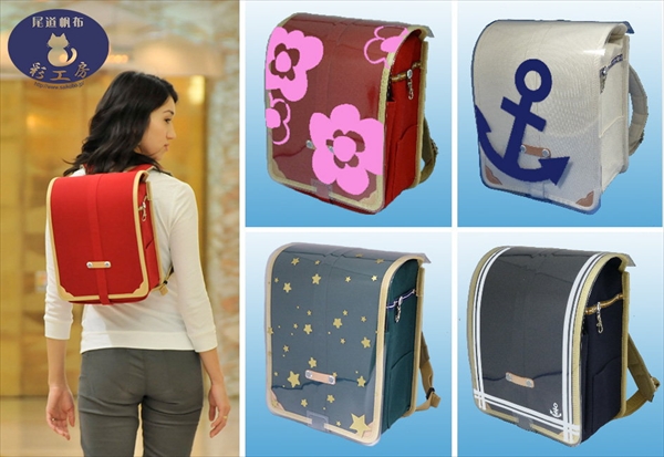 尾道帆布　彩工房