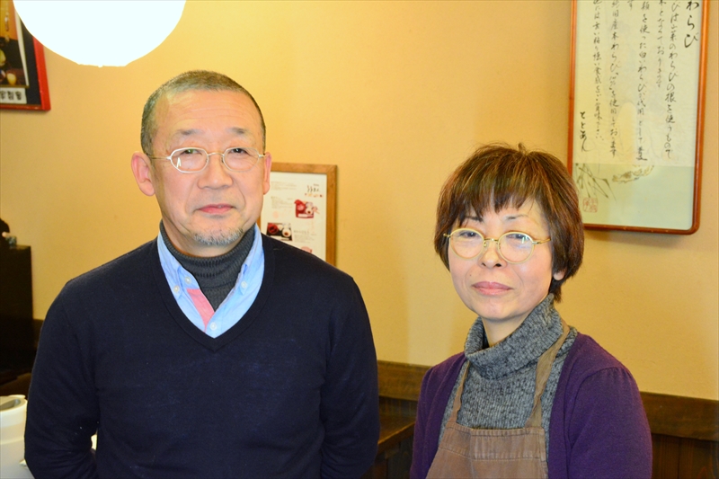 甘味処ととあん