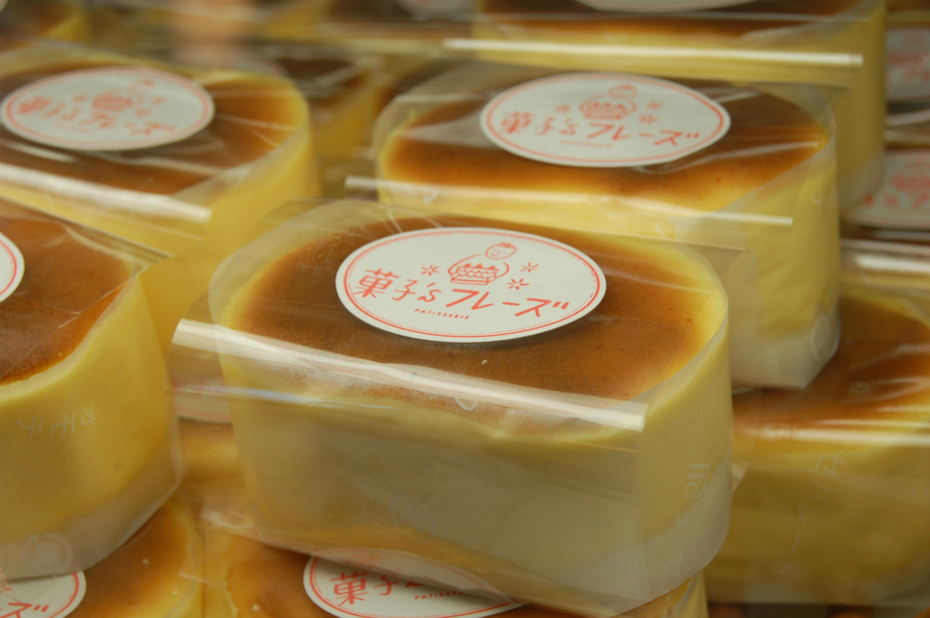 菓子’Sフレーズ