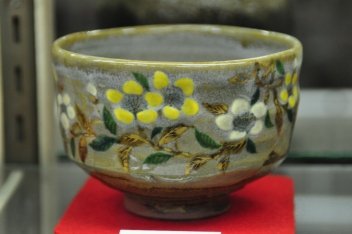 藤原茶舗
