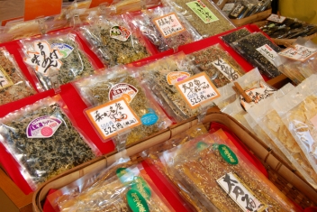 珍味かねみつ