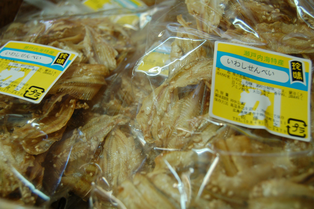 （有）カネカ佐藤商店