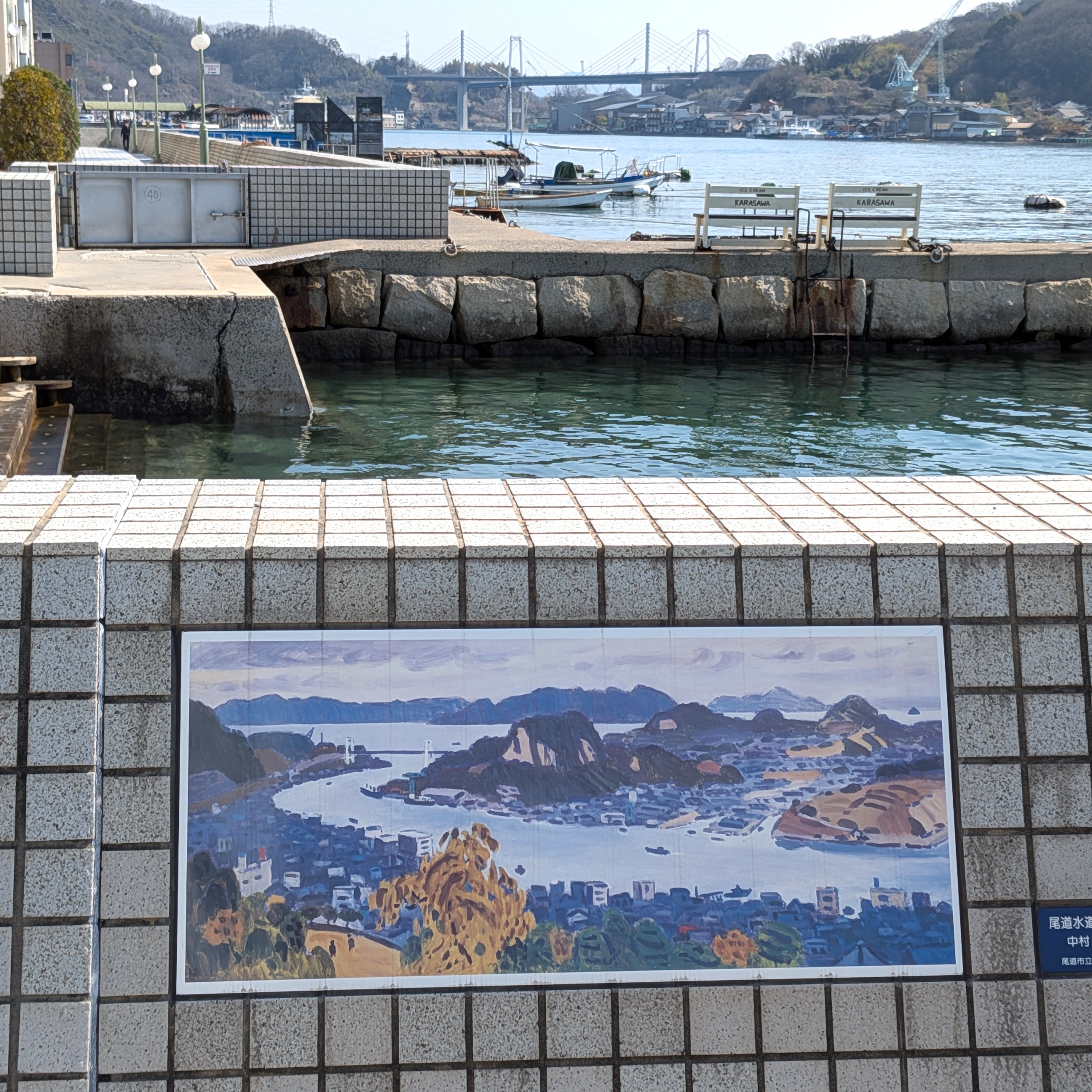 おのみち海辺の美術館