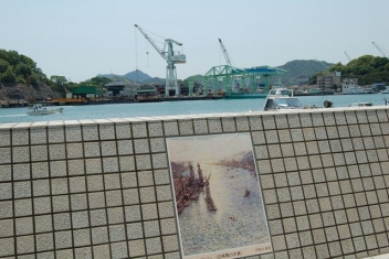 おのみち海辺の美術館