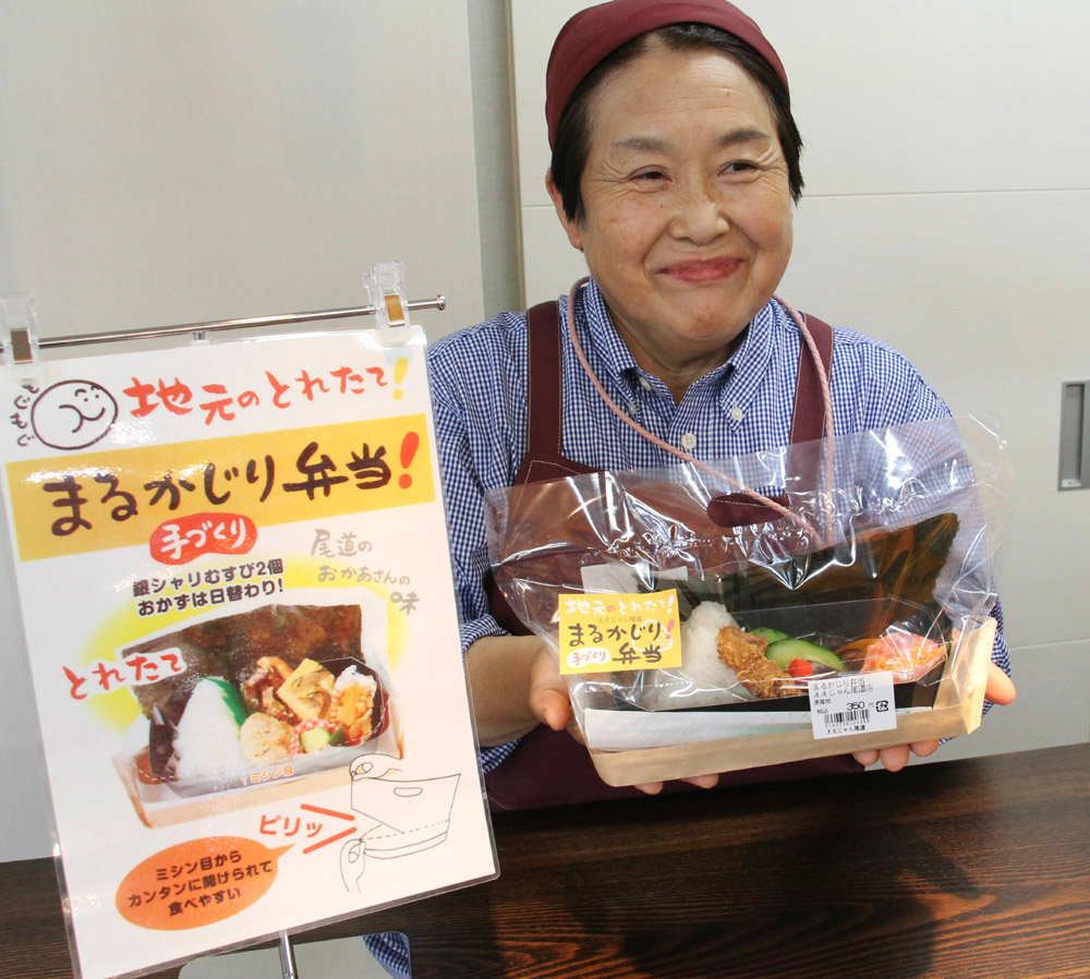 JA農産物直売所「ええじゃん尾道・尾道店」