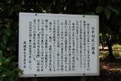 蒲刈小早川氏五輪塔