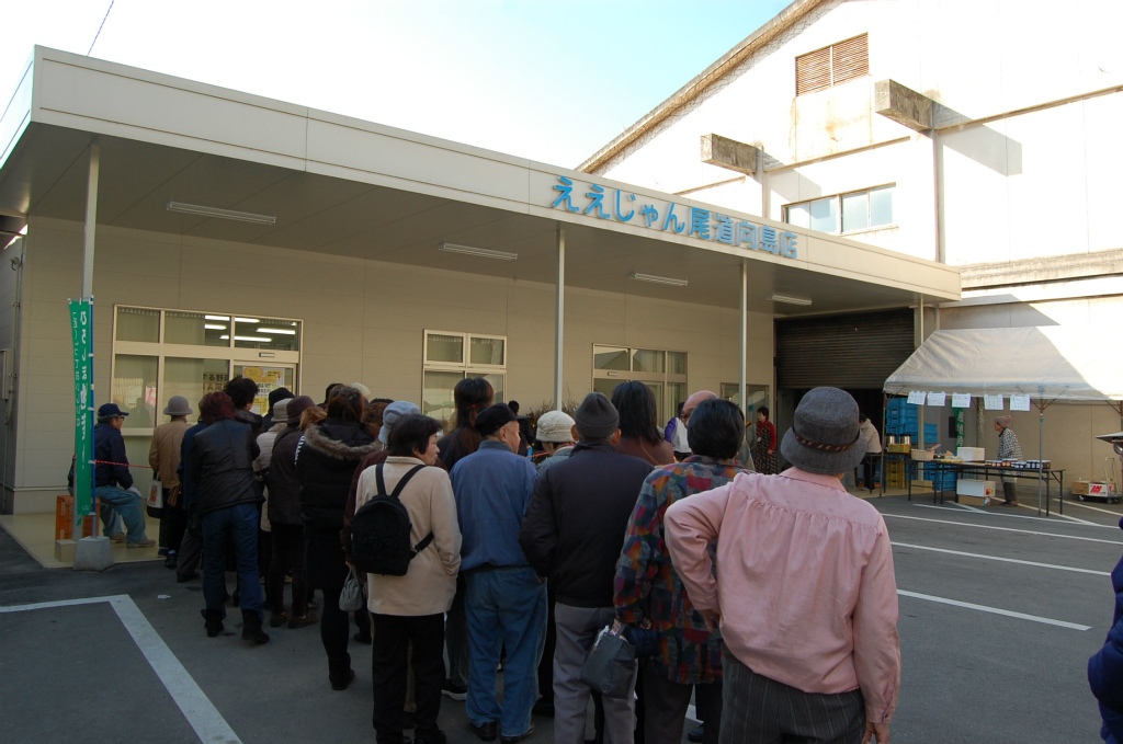 JA農産物直売所「ええじゃん尾道・向島店」