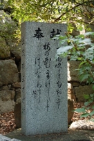奉献