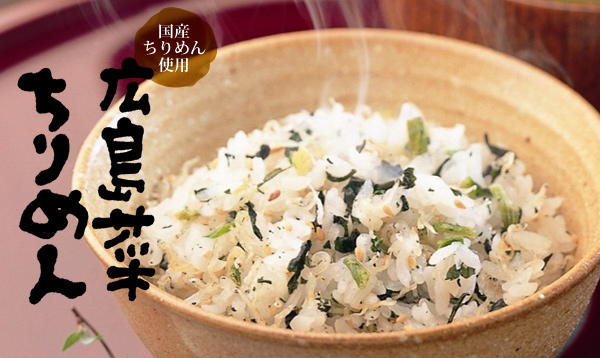 北前亭（福利物産(株)）