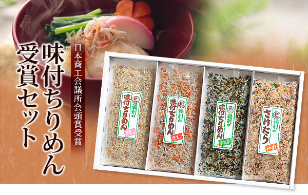 北前亭（福利物産(株)）