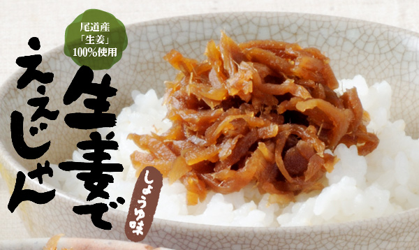 北前亭（福利物産(株)）