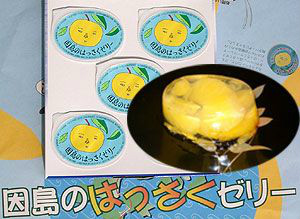 濱岡酒造（株）