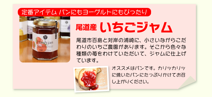 因島青果（株）（新藤フルーツ）