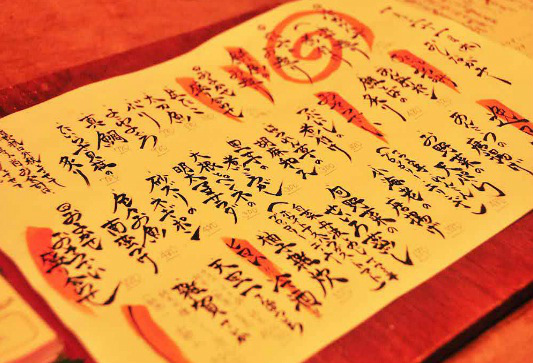 尾道渡し場たまがんぞう