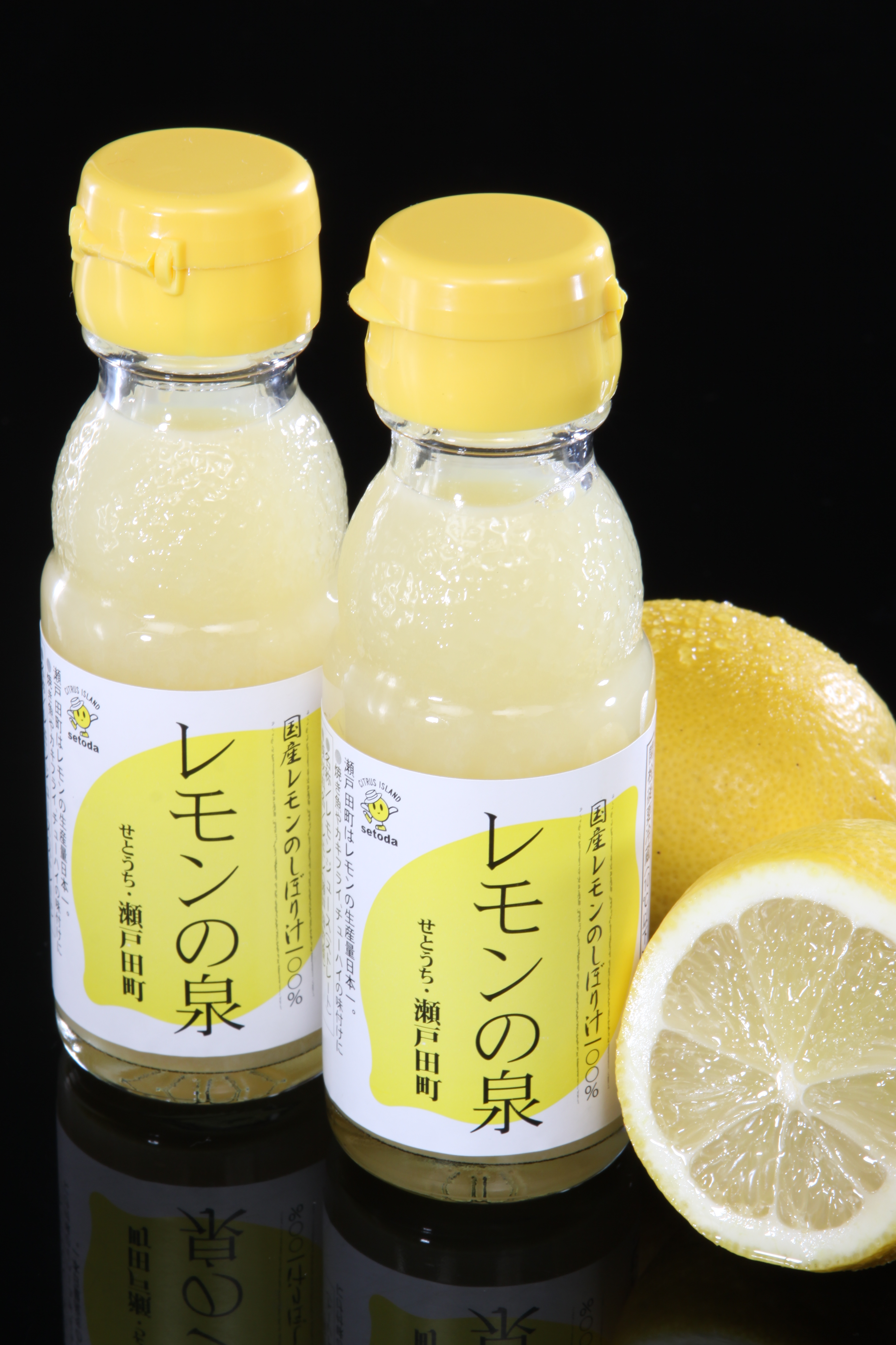 JAひろしま　せとだ柑橘事務所