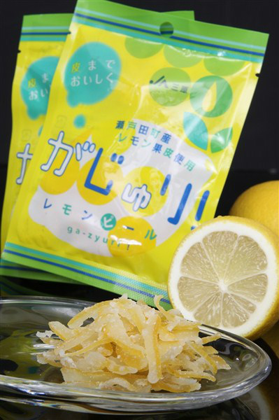 がじゅり！（レモンピール）