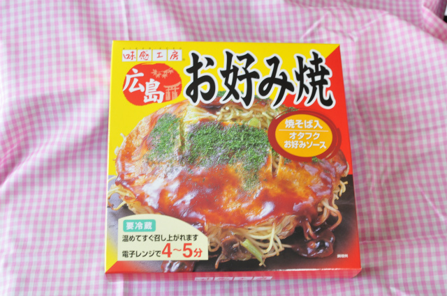 味感工房（（株）里吉製作所食品事業部）