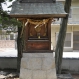 覚明神社