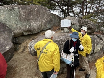 観光パートナー尾道の会