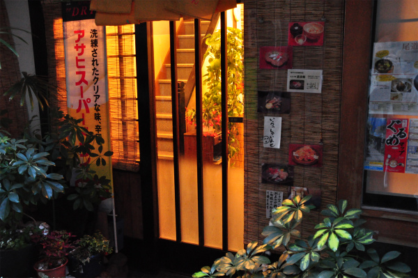 海鮮居酒屋　辰兵衛