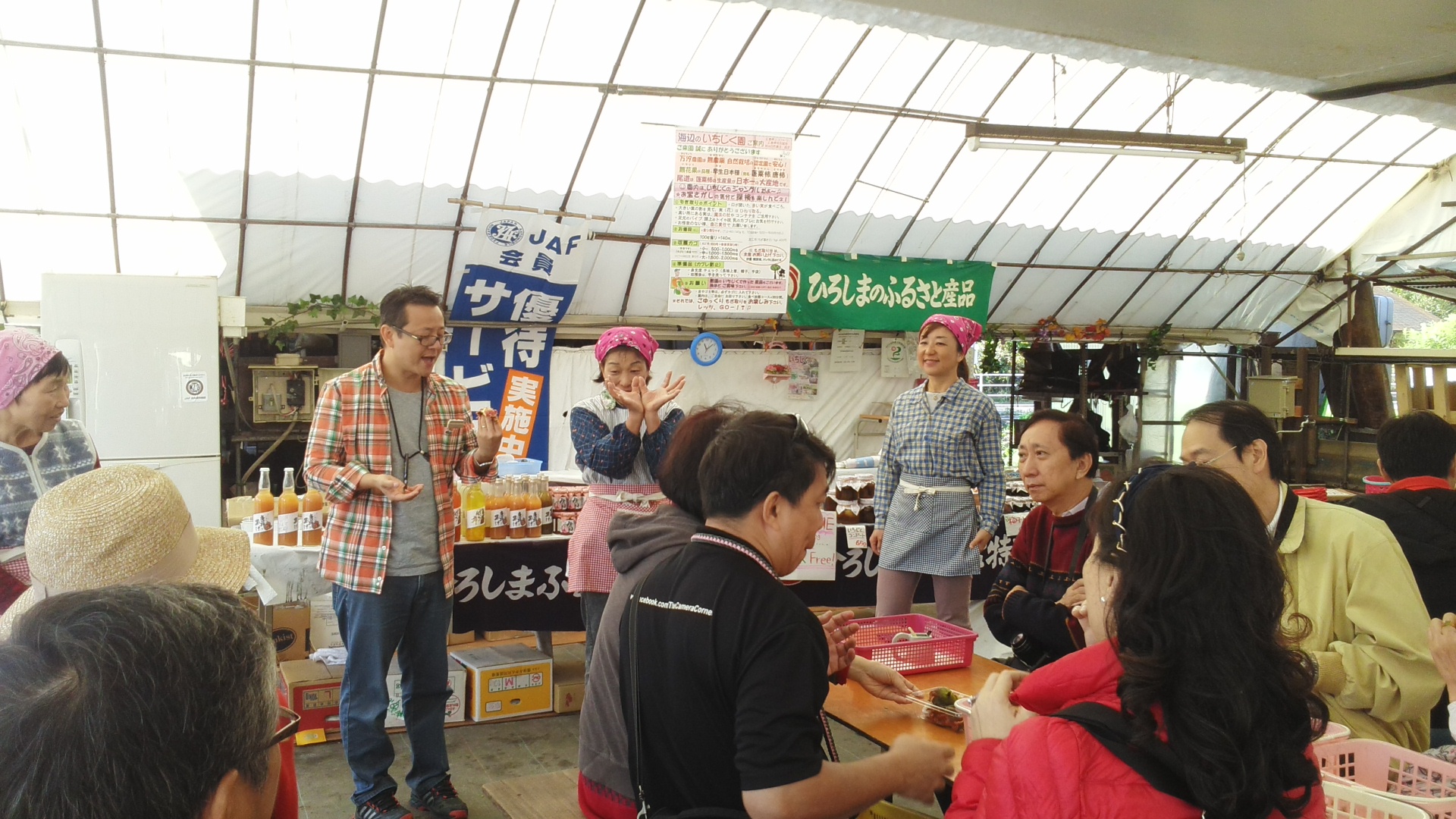 海辺のいちじく園